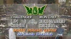 Michiba vs Lin Kunbi Overtime (Sweet Potato Battle)