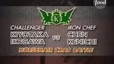 Chen vs Kiyotaka Ikegawa (Horsehair Crab Battle Battle)