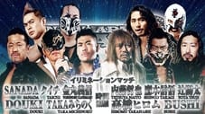 NJPW New Japan Road 2023 Night 1