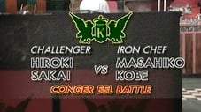 Kobe vs Sakai Hiroki (Conger Eel Battle)