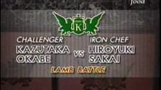 Sakai vs Kazutaka Okabe (Lamb Battle)