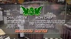Michiba vs Etsuo Joh (Broccoli Battle)