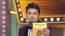 2018 MBC Entertainment Awards - Part 2
