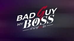 Bad Guy My Boss