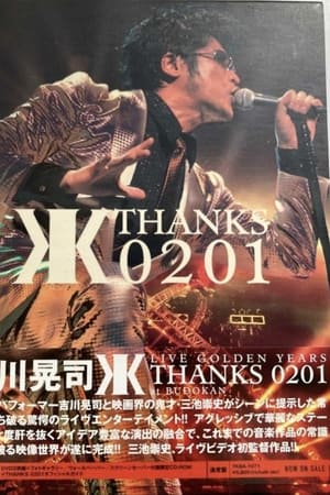 Live Golden Years Thanks 0201 at BUDOKAN