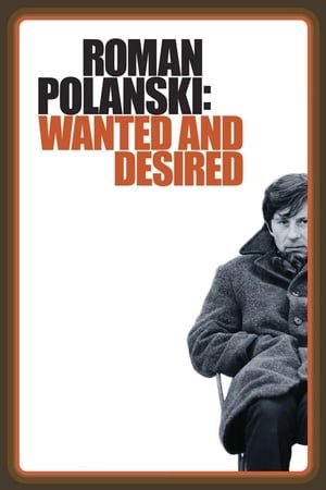 罗曼·波兰斯基：被通缉的与被渴望的
