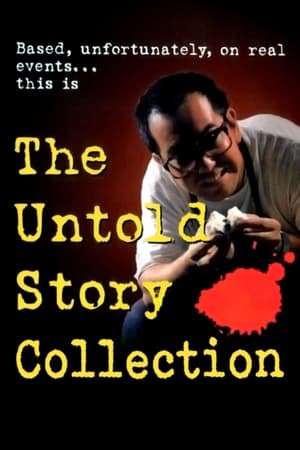 The Untold Story Collection