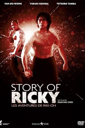Riki-oh the story of Ricky