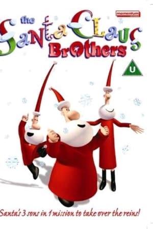 Братья Санта Клаусы