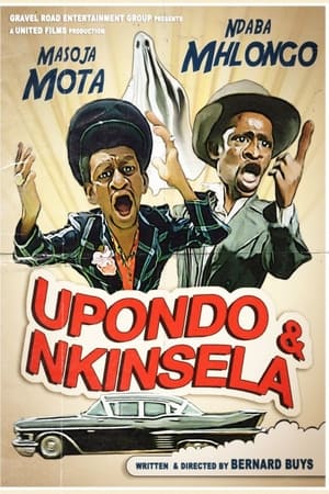 Upondo no Nkinsela
