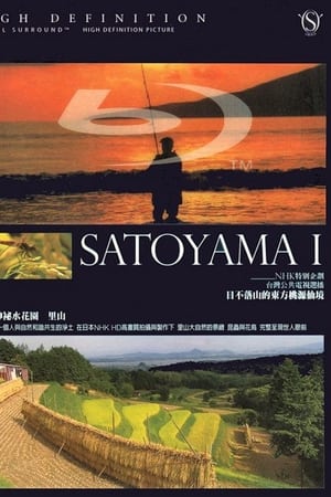 Satoyama I: Japan's Secret Watergarden