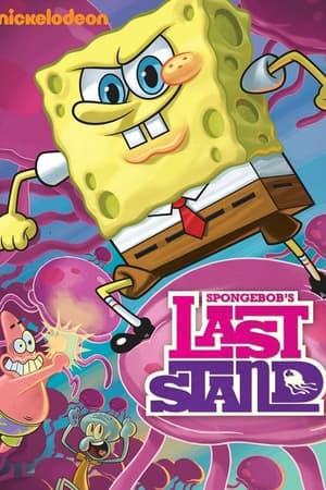 SpongeBob SquarePants: Spongebob's Last Stand