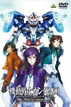 Mobile Suit Gundam 00 Edição Especial II: Fim do Mundo
