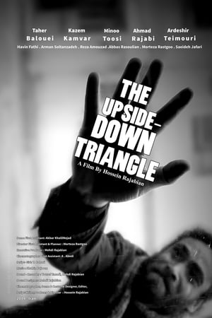 The Upside down Triangle A Film By Hossein Rajabian