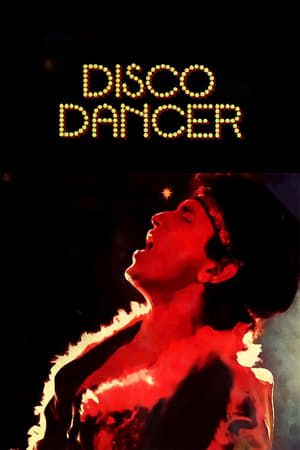 Dansatorul de disco
