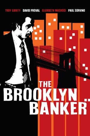 布鲁克林银行家
