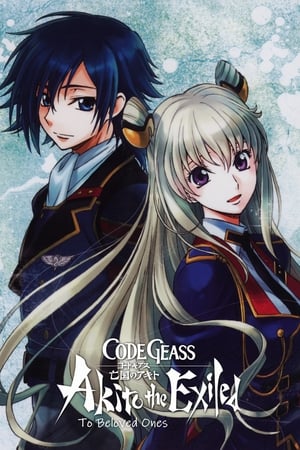Code Geass: Akito the Exiled - To The Beloved