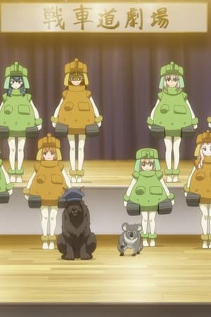 Girls und Panzer das Finale OVA: Taicho War!