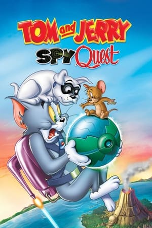 湯姆貓與傑利鼠：間諜使命