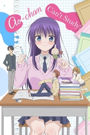 Ao-chan Can’t Study