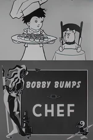 博比·邦普斯：厨师很忙