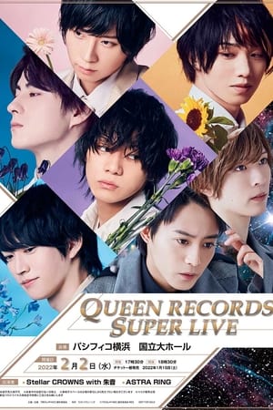 REAL ⇔ FAKE 2nd Stage SPECIAL EVENT QUEEN RECORDS SUPER LIVE ~ Special Edition with Behind-the-Scenes Video ~