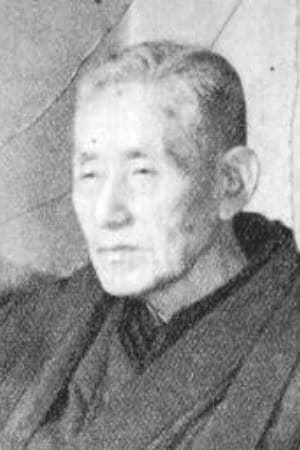 Wafuu Matsunaga