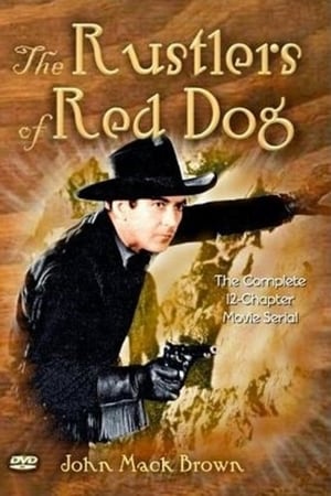 Rustlers of Red Dog