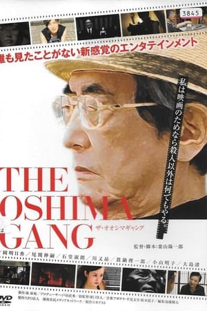 The Oshima Gang