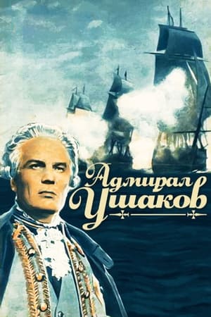 Admiral Ushakov
