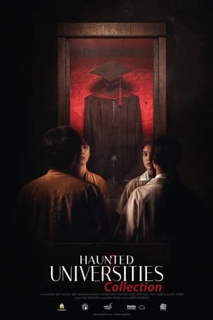 Haunted Universities Collection
