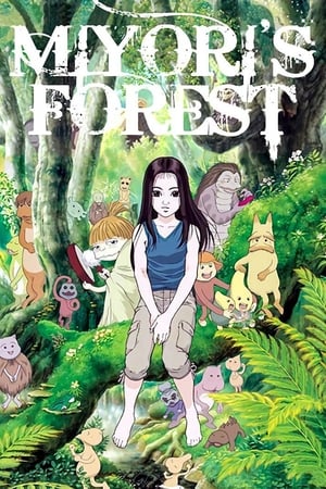 La Foresta di Miyori