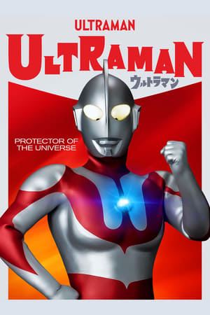 Ultraman Hayata