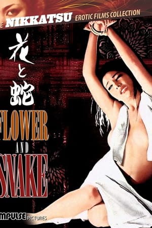 Flower and Snake Collection