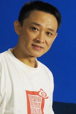 Xu Tao
