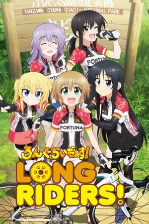 Long Riders!