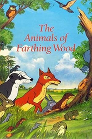 Животные из леса Фартинг