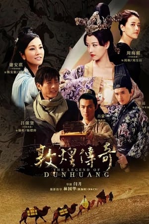 The Legend of Dunhuang