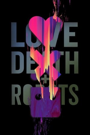 Љубав, смрт и роботи