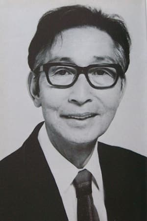 Ichirō Arishima