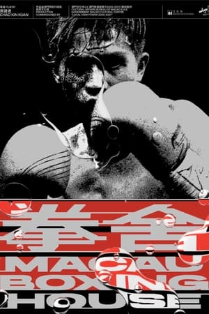 Macao Boxing House
