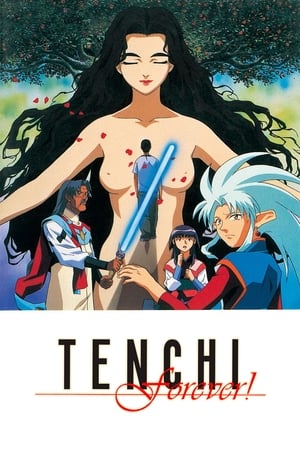 Chi ha bisogno di Tenchi? The Movie - Memorie Lontane
