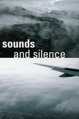 Звуци и тишина