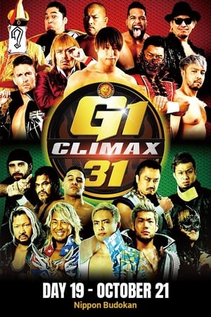 NJPW G1 Climax 31: Day 19