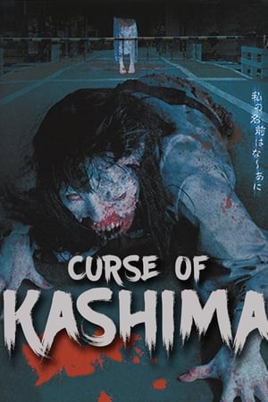 Curse of Kashima