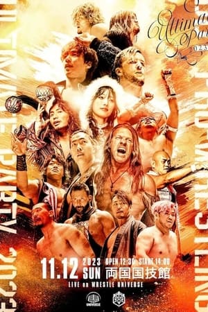 DDT Ultimate Party 2023