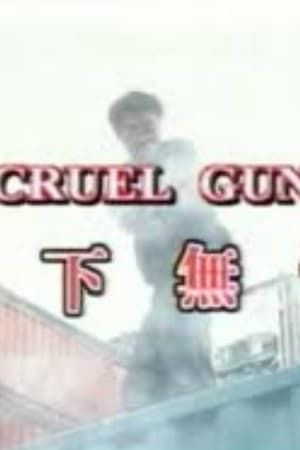 Cruel Gun