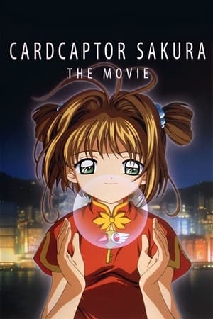 Card Captor Sakura - The Movie