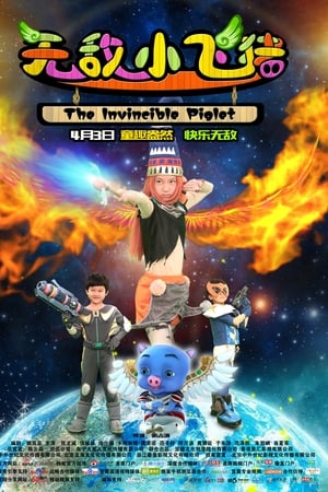 The Invincible Piglet