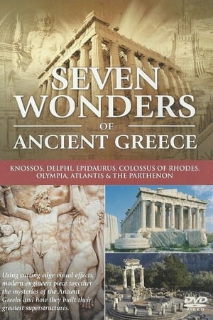 Las Siete Maravillas de la Antigua Grecia